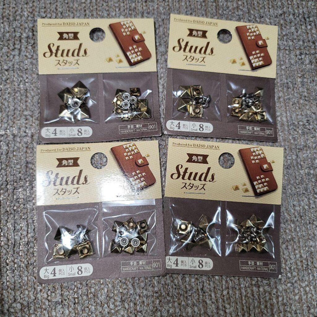 スタッズ ダイソー 売り場, スタッズ ダイソー 種類, スタッズ ダイソー 本音レビュー, スタッズ ダイソー セリア 比較