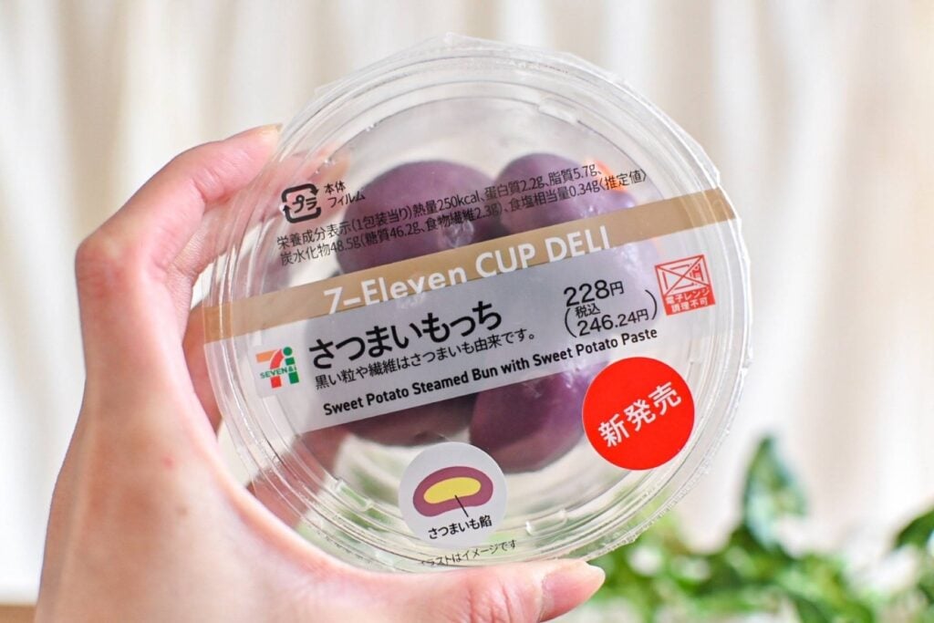 セブン いももち 販売店舗, セブン いももち カロリー, セブン いももち 温め方, セブン いももち ファミマ ローソン 比較