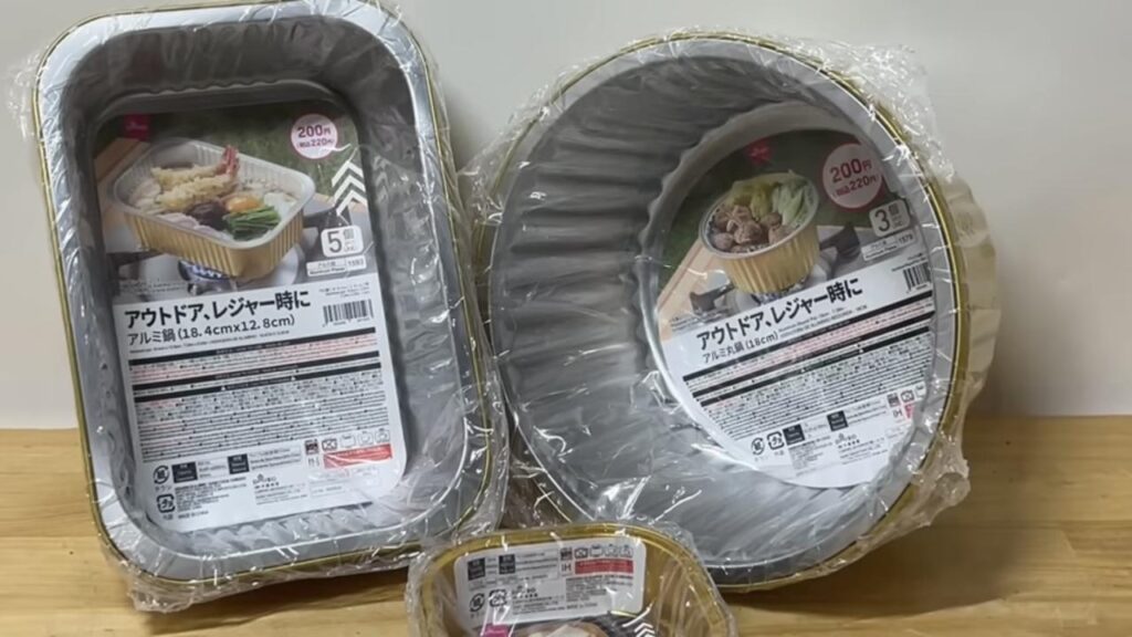 セリア アルミ鍋 直火, セリア アルミ鍋 メリット デメリット, アルミ鍋 100均 使用レビュー, セリア アルミ鍋 実体験