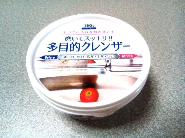 セリア コンパウンド 使える, セリア 100均 研磨剤, セリア コンパウンド ダイソー 比較, セリア コンパウンド 実際に試したレビュー
