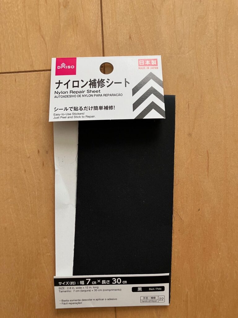 セリア ナイロン補修シート 使える, 100均 ダウン 補修 セリア, セリア ナイロン補修シート 本音レビュー, ダウン穴 補修 100均 体験レビュ