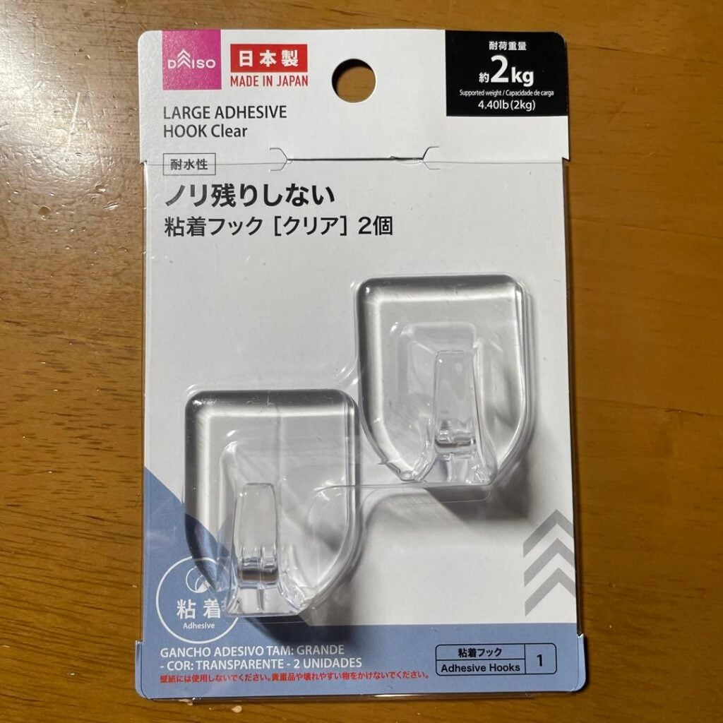 セリア 吸盤補助板 落ちない, セリア ダイソー 吸盤補助板 比較, 吸盤補助板 お風呂 キッチン 100均, セリア 吸盤補助板 徹底レビュー