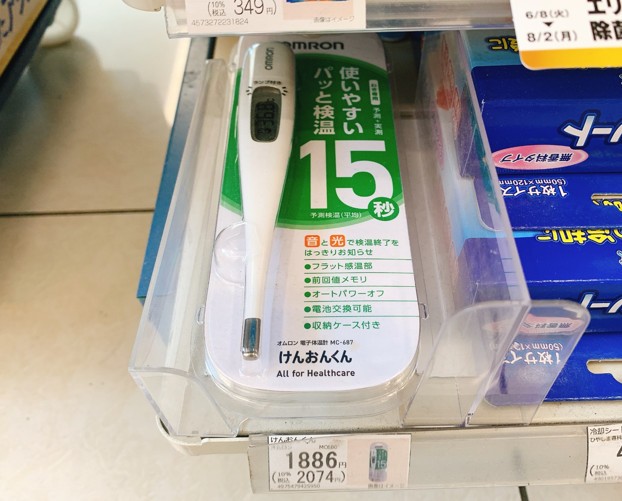 セリア 温度計 評価, セリア ダイソー ニトリ 温度計 比較, 温度計 100均 料理 揚げ物, セリア 温度計 8か月使用レビュー