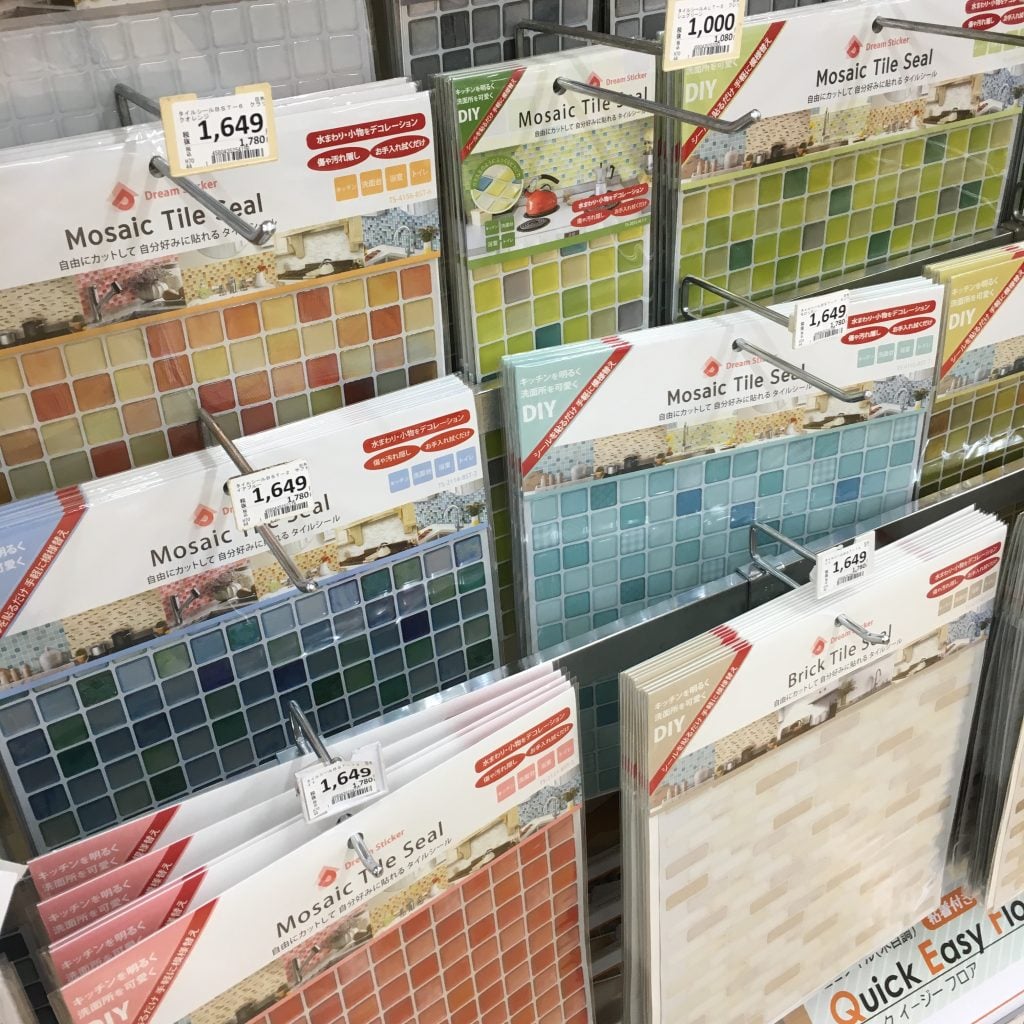 タイル バラ売り ホームセンター, タイル 1枚だけ 購入できる, タイル カインズ コーナン DCM, タイル バラ売り 徹底検証体験レビュー