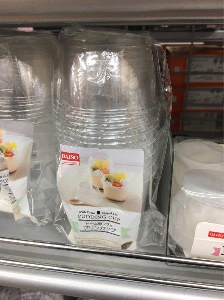 ダイソー プリンカップ 耐熱, ダイソー プリンカップ オーブン対応, ダイソー プリンカップ 再利用, プリンカップ 100均 実体験