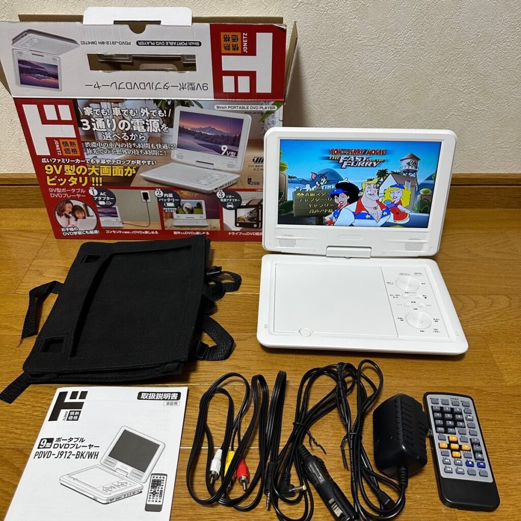 ドンキ ポータブルDVDプレーヤー 安い 大丈夫？ 本音レビュー, ドンキ DVDプレーヤー 評判 価格 性能 デメリット 解説, ポータブルDVDプレーヤー ドンキ 実際どう？ 口コミ 使用感