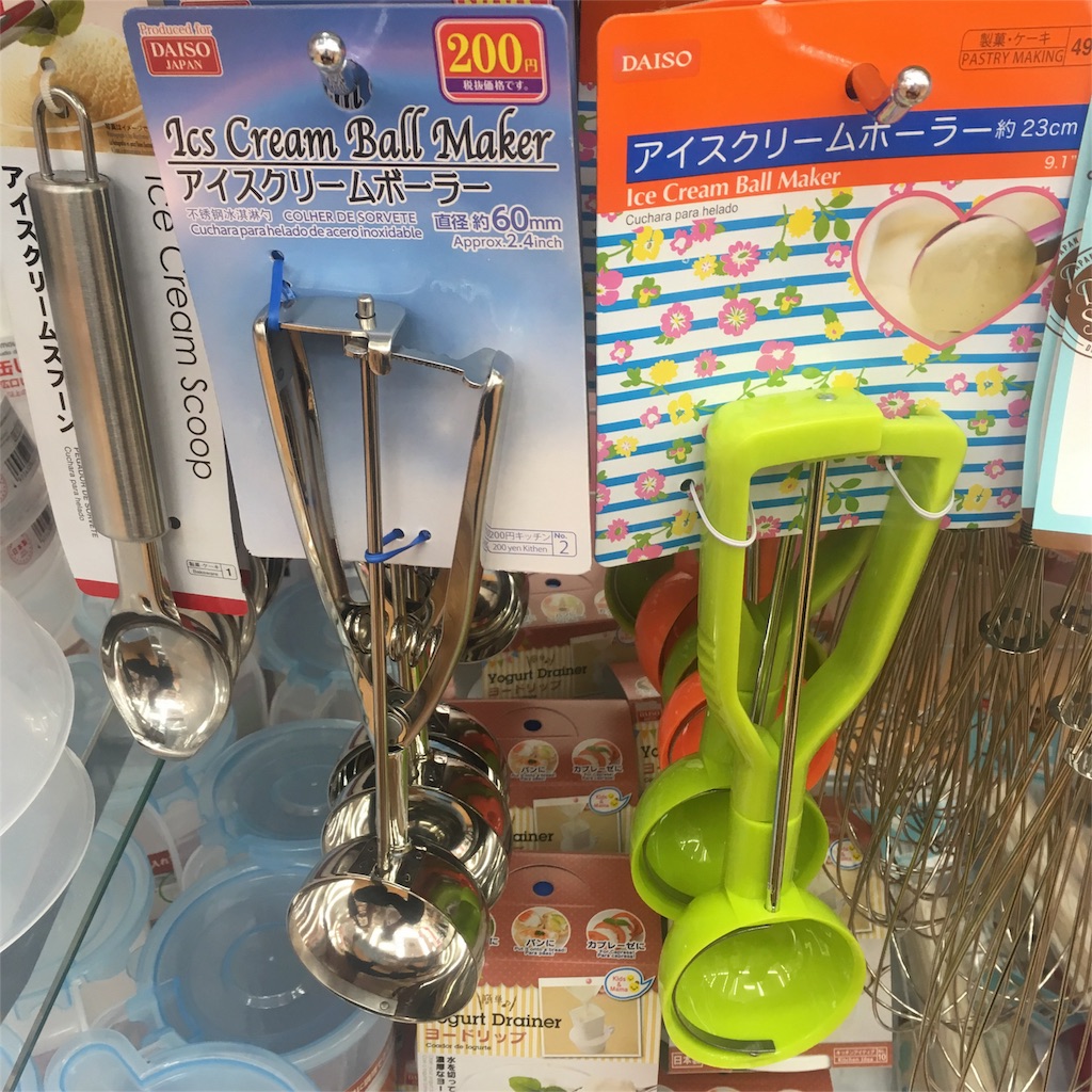 ニトリ アイスクリームディッシャー, ニトリ ダイソー 比較 アイスクリームディッシャー, アイスクリームディッシャー 使いやすさ レビュー, 100均 ニトリ アイスクリーム器 感想