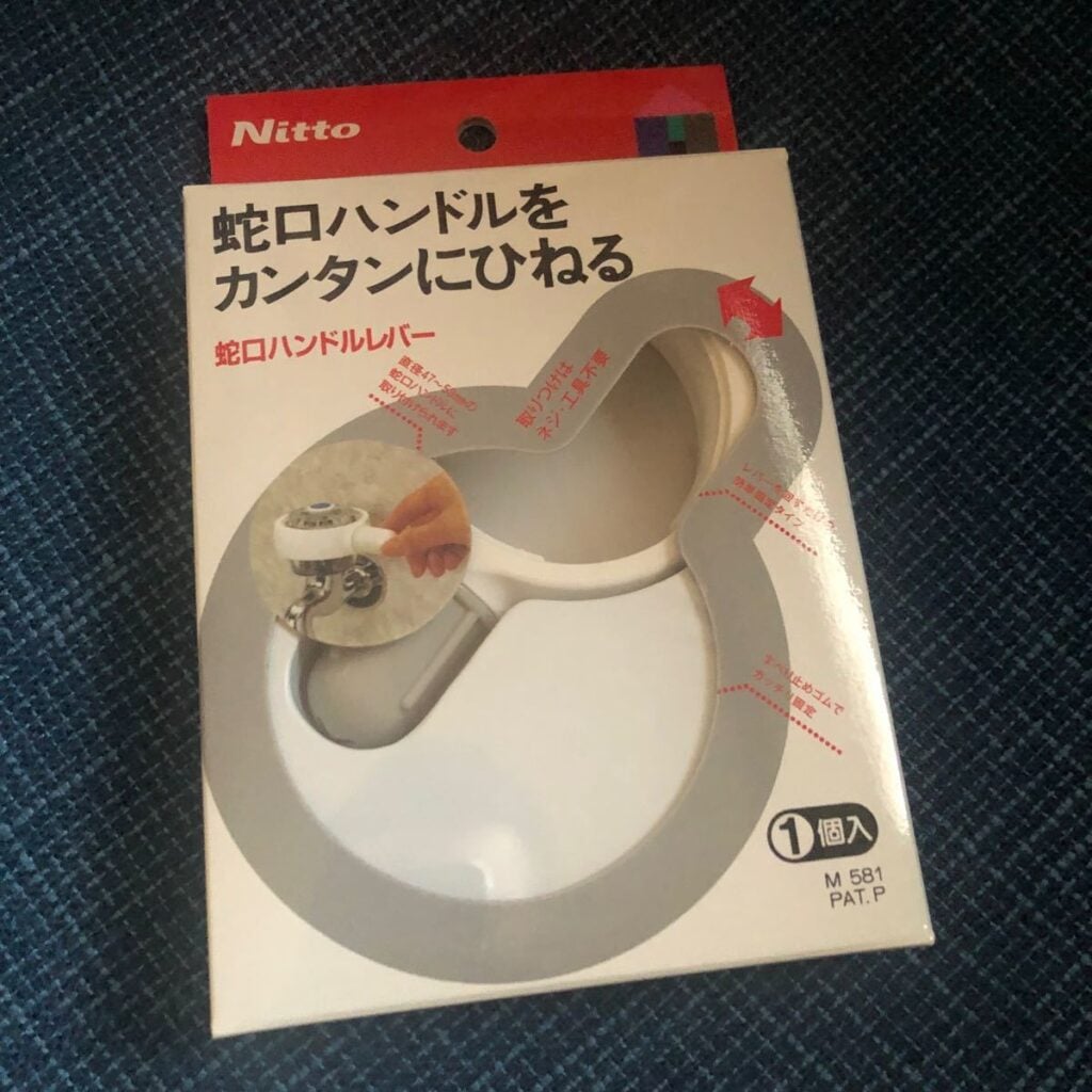 ニトリ 蛇口 ハンドルレバー, ニトリ 蛇口 ハンドル 便利, 蛇口 ハンドルレバー メリット デメリット, ニトリ 蛇口 取り付け レビュー