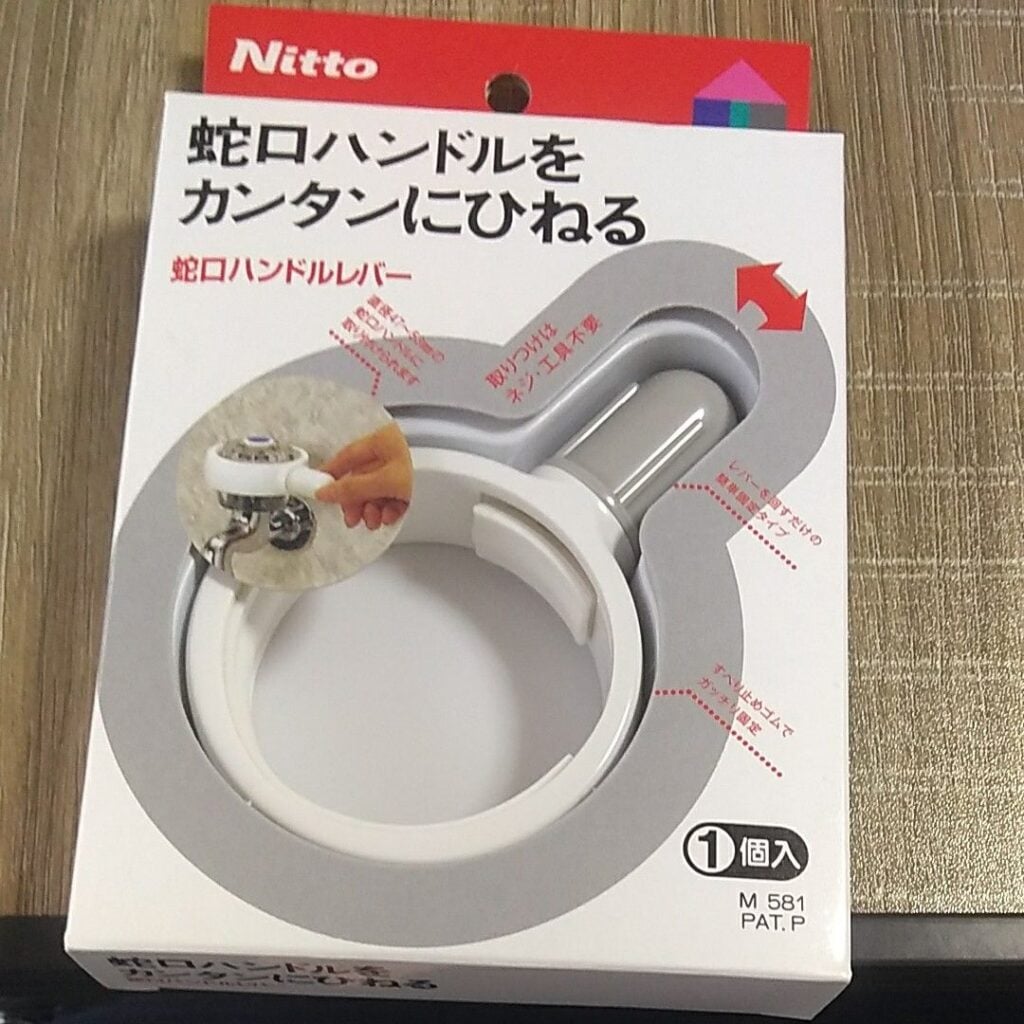 ニトリ 蛇口 ハンドルレバー, ニトリ 蛇口 ハンドル 便利, 蛇口 ハンドルレバー メリット デメリット, ニトリ 蛇口 取り付け レビュー