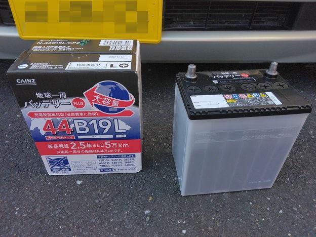 バイクバッテリー ホームセンター 買える, バイクバッテリー カインズ コーナン コメリ, バイクバッテリー 比較 調査, バイクバッテリー 交換 体験レビュー