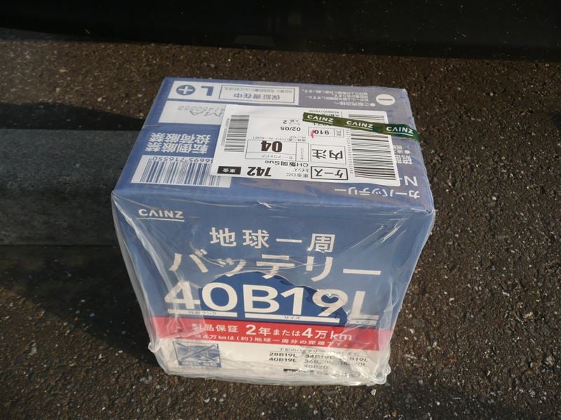 バイクバッテリー ホームセンター 買える, バイクバッテリー カインズ コーナン コメリ, バイクバッテリー 比較 調査, バイクバッテリー 交換 体験レビュー