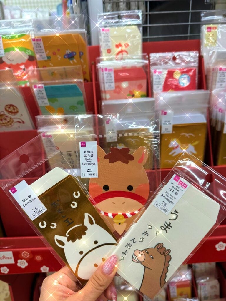 ポチ袋 コンビニ 買える, ポチ袋 セブン ファミマ ローソン, コンビニ ポチ袋 急ぎ, ポチ袋 比較 リアル体験レビュー