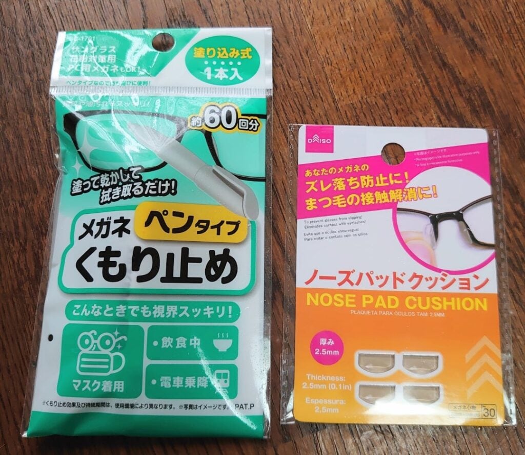メガネ ズレ防止 100均, セリア ダイソー メガネ グッズ, メガネ ズレ防止 セリア レビュー, 100均 メガネ ズレ防止 比較