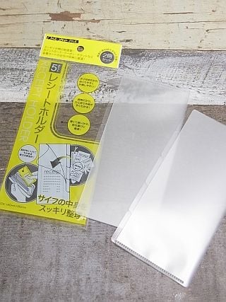 レシートホルダー 100均 ダイソー セリア, ダイソー セリア レシートホルダー 1年以上 使用レビュー, 100均 レシート 整理 ホルダー, レシートホルダー 本音レビュー