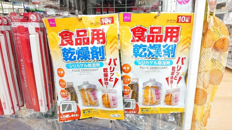 乾燥剤 100均 ダイソー セリア キャンドゥ, 乾燥剤 100均 比較, 乾燥剤 100均 使ってみた, 100均 乾燥剤 本音レビュー