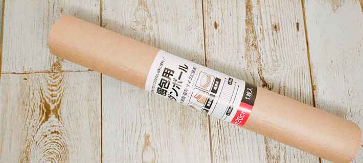 巻きダンボール ダイソー 購入, ダイソー 巻きダンボール サイズ 強度, 巻きダンボール 活用アイデア ダイソー, ダイソー 巻きダンボール 実際に使ってみた