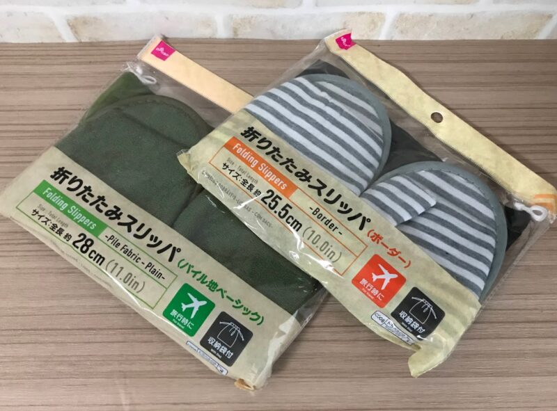 携帯用スリッパ ユニクロ, ダイソー セリア 無印 スリッパ, 携帯用スリッパ 100均 比較, ユニクロ スリッパ 実店舗レビュー