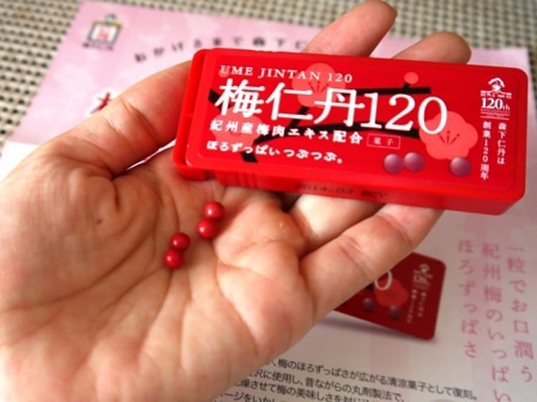 梅仁丹 製造中止 理由, 梅仁丹 なぜ消えた, 梅仁丹 ダイソー セブン マツキヨ 売ってる, 梅仁丹 現状 調査