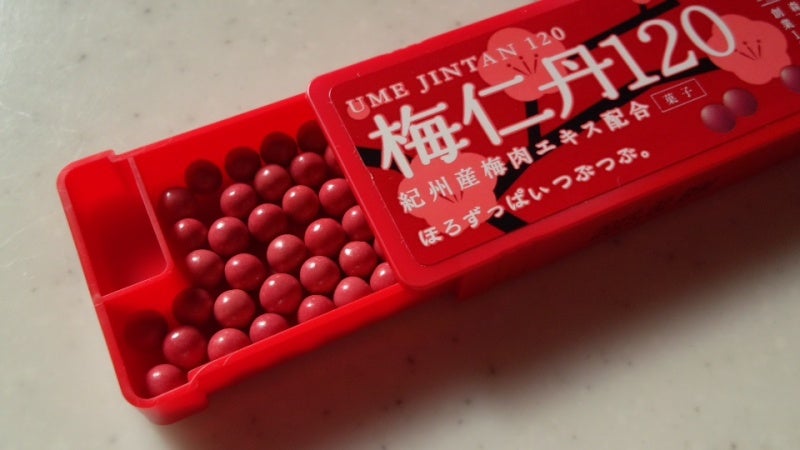 梅仁丹 製造中止 理由, 梅仁丹 なぜ消えた, 梅仁丹 ダイソー セブン マツキヨ 売ってる, 梅仁丹 現状 調査