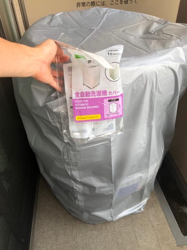 洗濯機 排水口カバー 100均 ダイソー セリア, 100均 排水口カバー 使用レビュー, ダイソー セリア 排水口カバー 体験レビュー, 洗濯機 排水口 100均 本音レビュー