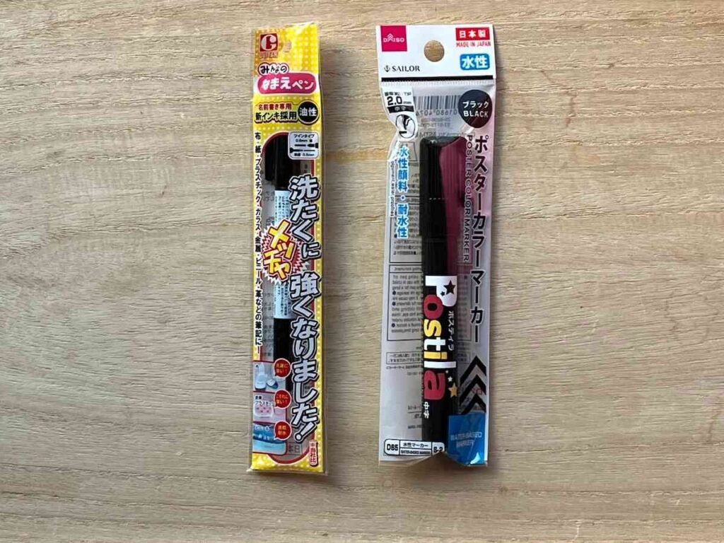 漂白剤 色落ち 修復ペン 100均 ダイソー セリア 効果 検証, 色落ち 修復ペン 100均 どこまで直せる 実体験レビュー, 漂白剤 色落ち 直し方 100均 ペン ダイソー セリア 比較