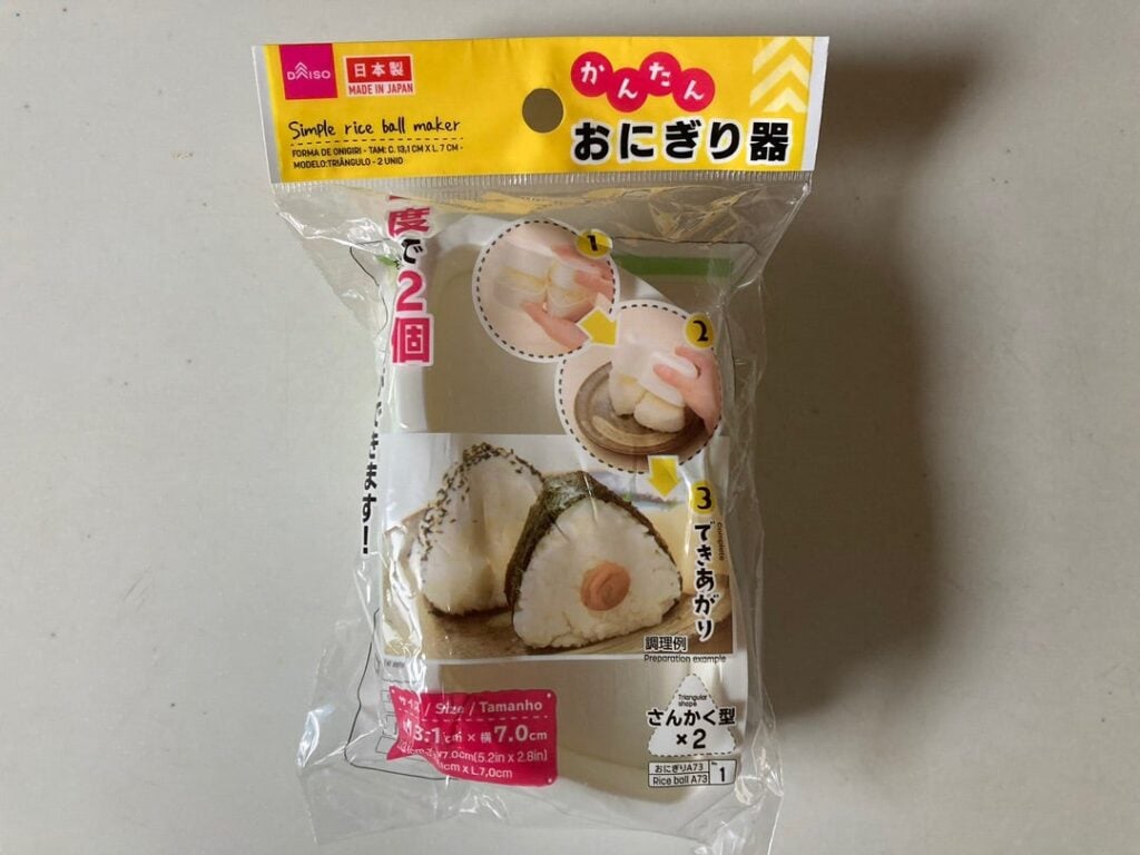 無印 おにぎりケース 潰れない？ ダイソー セリア 比較レビュー, 無印 おにぎりケース ない？ 代用品 使用感 比較検証, おにぎりケース 無印 100均 比較 ダイソー セリア 違い
