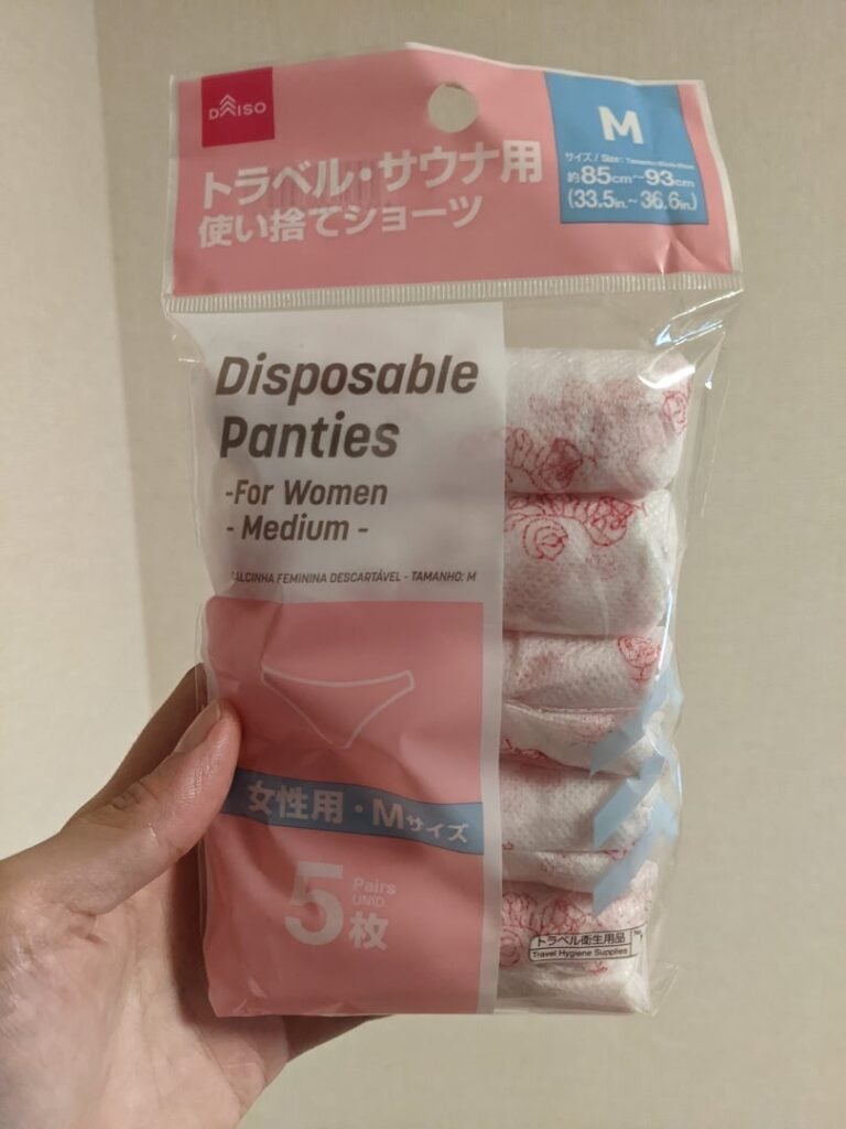 無印良品 使い捨てパンツ, 無印良品 ダイソー セリア 比較, 使い捨てパンツ 店舗体験談, 無印 100均 使い捨てパンツレビュー