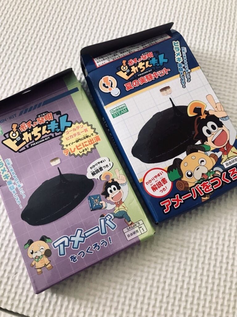 砂鉄 ダイソー 購入, ダイソー 砂鉄 使い方 注意点, ダイソー 砂鉄 売り場, 砂鉄 ダイソー 実際に使ってみた