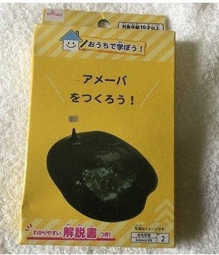 砂鉄 ダイソー 購入, ダイソー 砂鉄 使い方 注意点, ダイソー 砂鉄 売り場, 砂鉄 ダイソー 実際に使ってみた