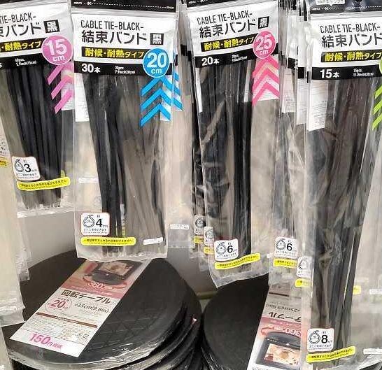 結束バンド コンビニ 買える, 結束バンド セブン ファミマ ローソン, 結束バンド 深夜 入手, コンビニ 結束バンド 調査