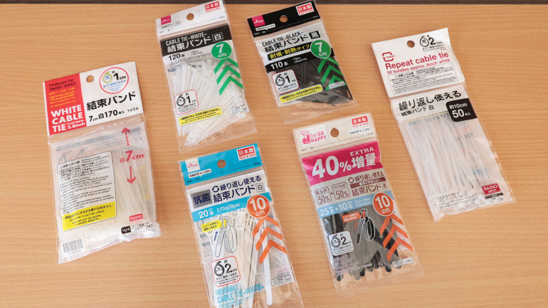 結束バンド コンビニ 買える, 結束バンド セブン ファミマ ローソン, 結束バンド 深夜 入手, コンビニ 結束バンド 調査