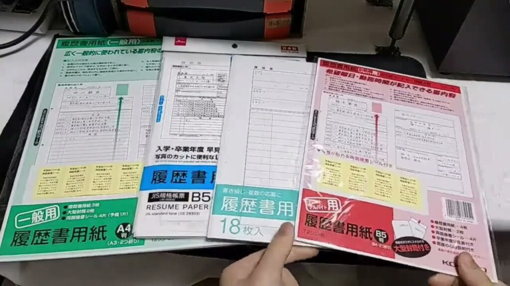 職務経歴書 100均 ダイソー セリア キャンドゥ, 職務経歴書 100均 転職活動, 職務経歴書 100均 使ってみた, 100均 職務経歴書 リアル体験