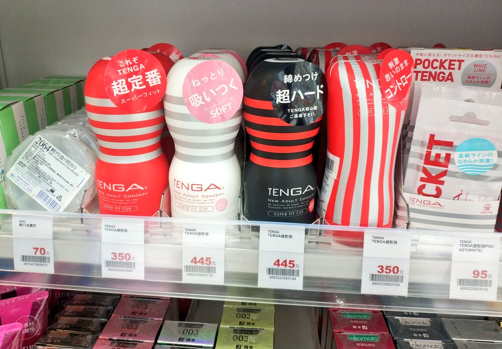 薬局 オナホ 購入 できる レビュー, 実店舗 マツモトキヨシ ウエルシア オナホ 体験談, オナホ 市販 薬局 比較 検証, 薬局 オナホ 使い心地 口コミ