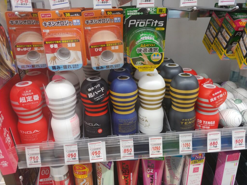 薬局 オナホ 購入 できる レビュー, 実店舗 マツモトキヨシ ウエルシア オナホ 体験談, オナホ 市販 薬局 比較 検証, 薬局 オナホ 使い心地 口コミ