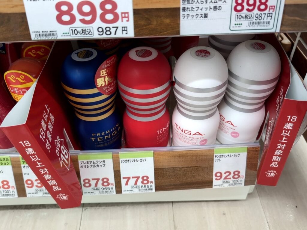 薬局 テンガ 購入 体験談 解説, ウエルシア マツキヨ テンガ 売り場 比較, テンガ 種類 恥ずかしさ 体験レビュー, 薬局で テンガ 買える か 検証