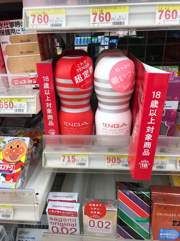 薬局 テンガ 購入 体験談 解説, ウエルシア マツキヨ テンガ 売り場 比較, テンガ 種類 恥ずかしさ 体験レビュー, 薬局で テンガ 買える か 検証