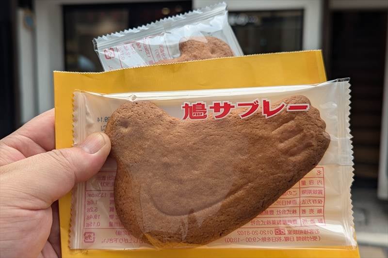 鳩サブレー 東京駅 買える, 鳩サブレー 東京駅 改札内 八重洲 丸の内, 鳩サブレー 売り場 確実な購入方法, 鳩サブレー 東京駅 徹底調査