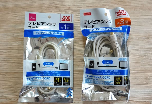 アンテナケーブル 100均で買える, アンテナケーブル 100均 販売情報, アンテナケーブル 100均 店舗比較, アンテナケーブル 東京 大阪 名古屋 福岡