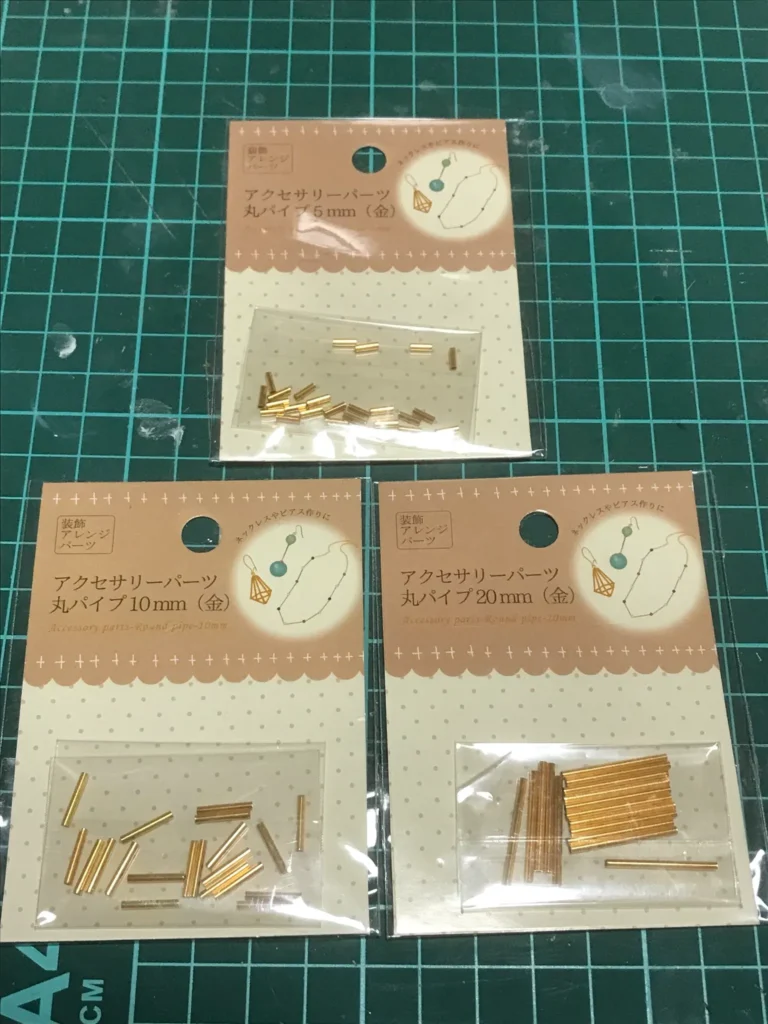 セリアで手に入る人気のアクセサリーパーツ