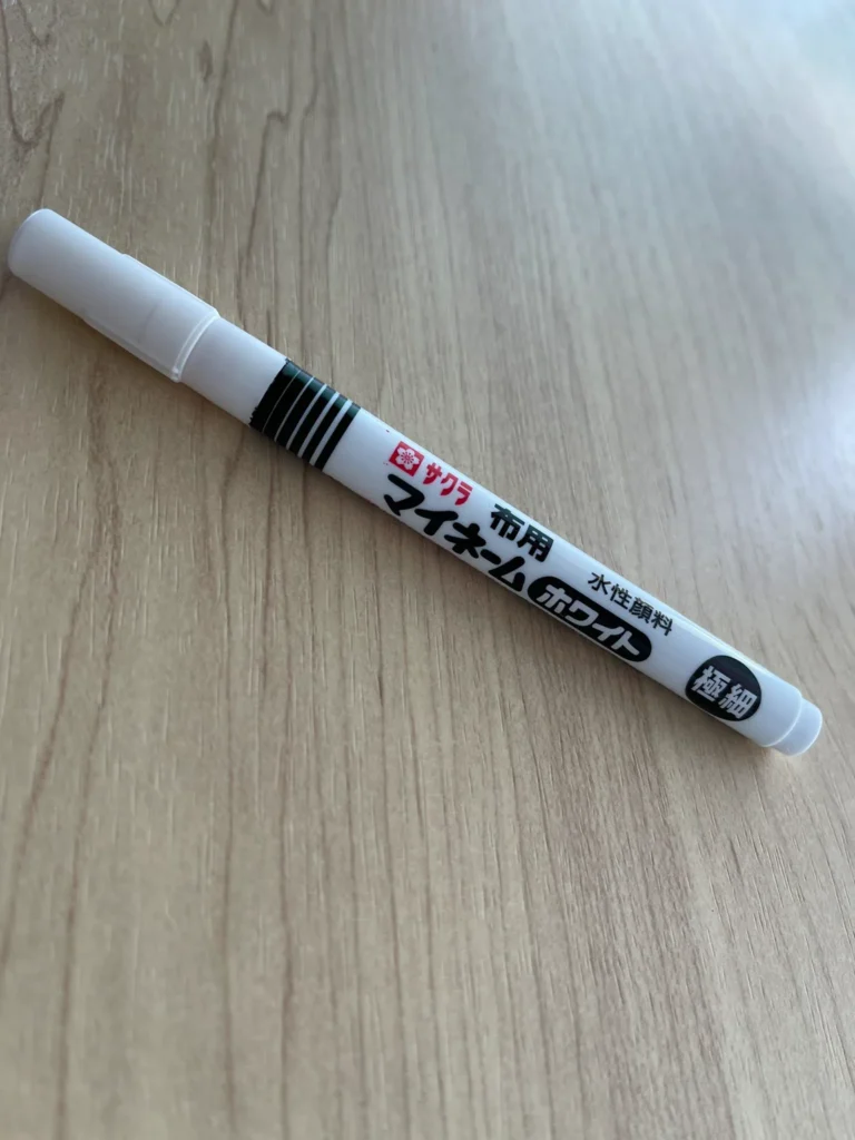 ダイソー名前消しペン 名前消しペンの選び方