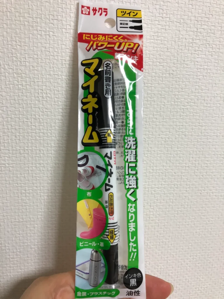 ダイソーで買える消しペンとは