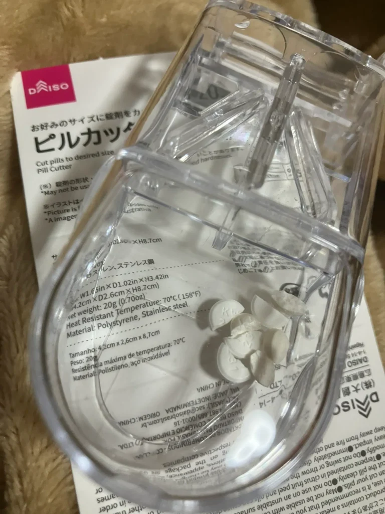 ダイソーで手に入るピルカッターの特徴