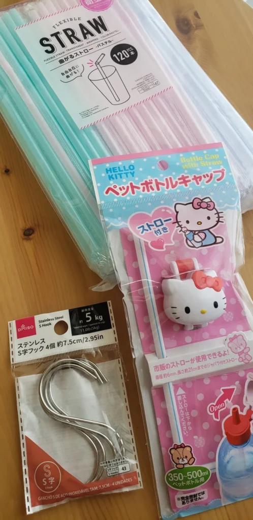 ストローキャップ衛生面の工夫と保管方法