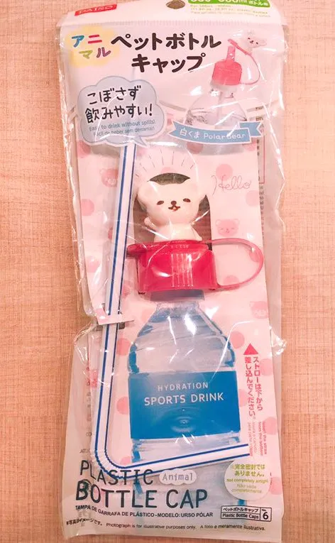 ダイソー ストローキャップ おすすめの飲み物アイディア