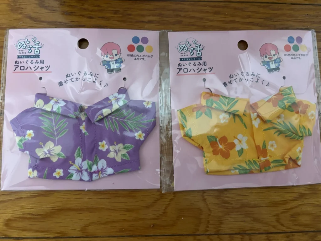 セリア ぬい服 セリアでのぬい服の探し方