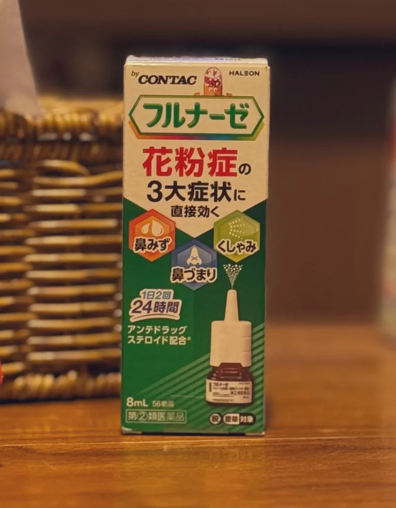 フルナーゼ  海外での販売および規制の状況