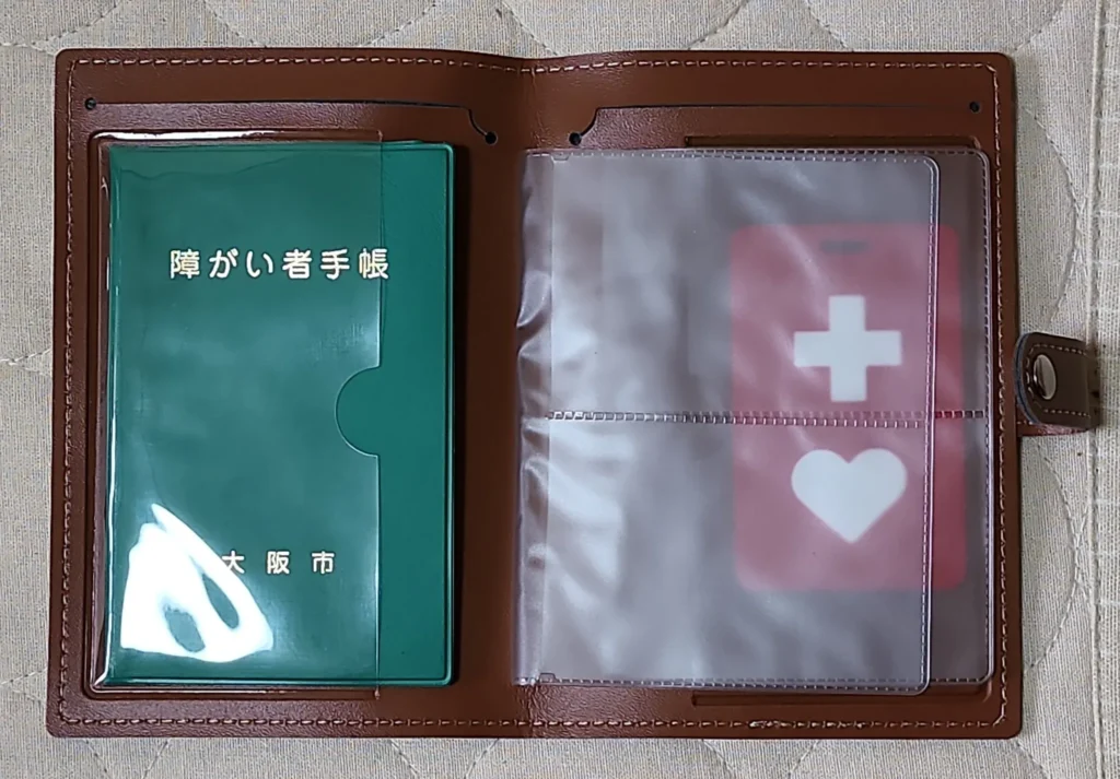 障害者手帳ケース セリアの商品ラインナップ