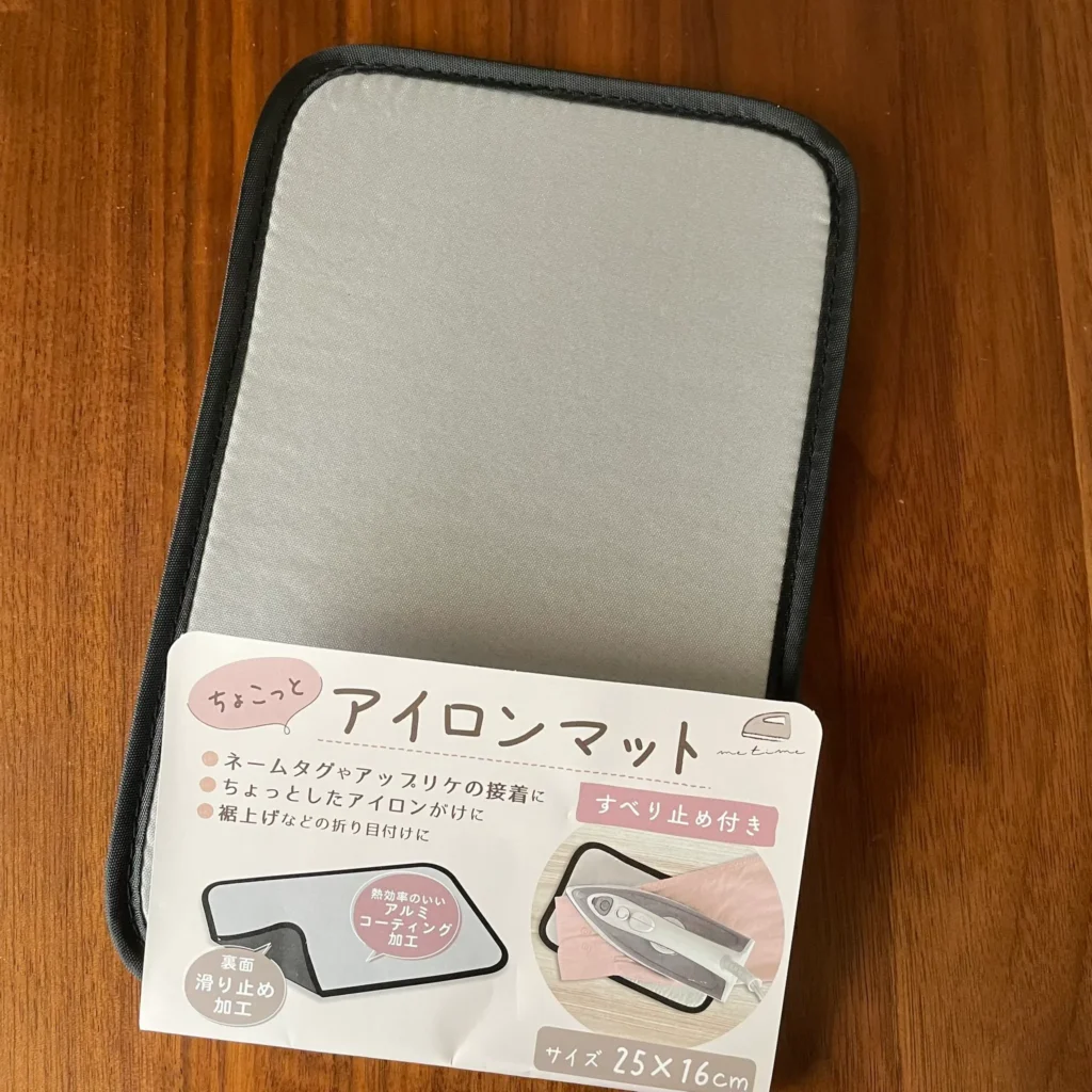 ダイソー アイロンマット ダイソー商品と他社製品の比較