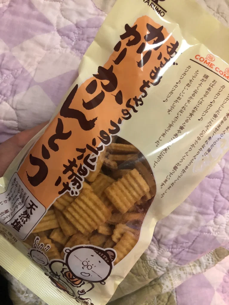 きらず揚げ カルディで見つけたおすすめの味と食べ方