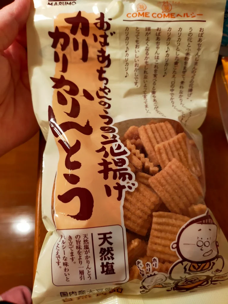 原材料やアレルギー情報はどこで確認できる？